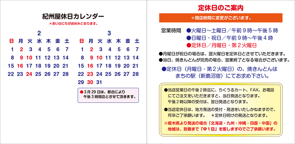 top_calendar